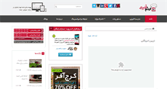 Desktop Screenshot of filmashpazi.com